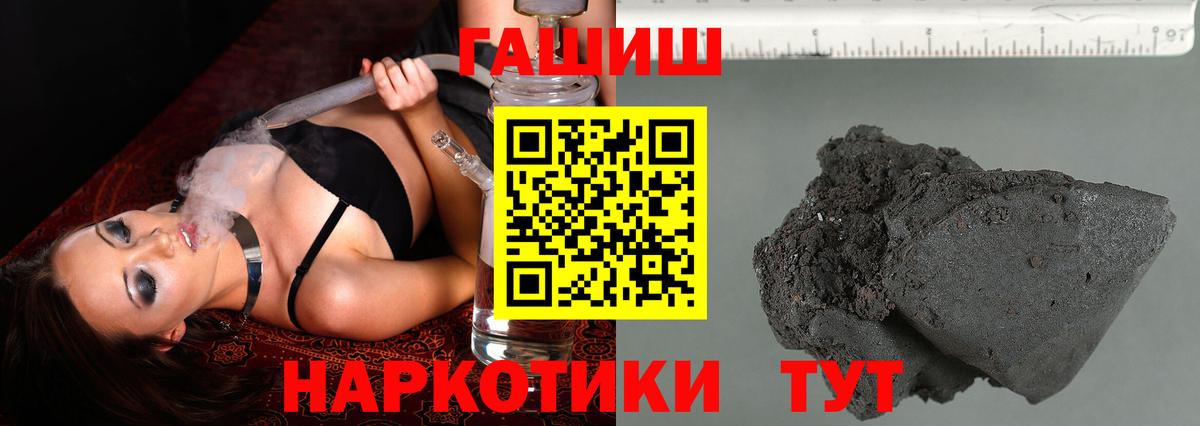 ГАШ  Вход с VPN  Лиски  ГАШ гарик 