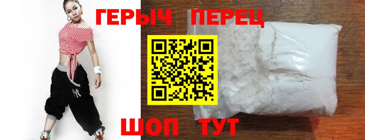 ГЕРОИН Афган Лиски