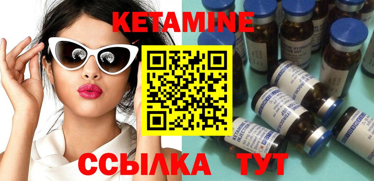 Лиски  Кетамин VHQ  Кетамин VHQ  Вход с VPN 