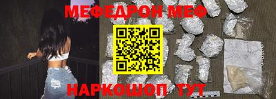кристаллы Заводоуковск