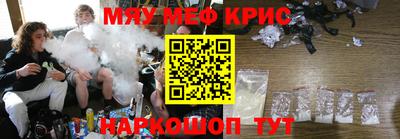 кристаллы Заводоуковск