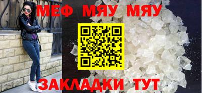 ALPHA PVP Жуковский