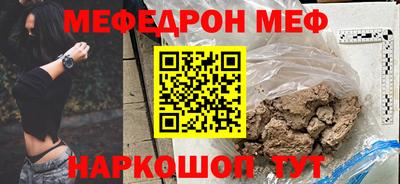ALPHA PVP Жуковский
