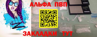 стафф Заволжье