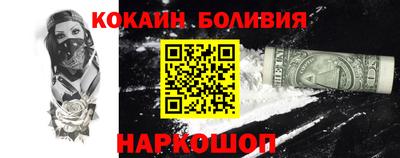 стафф Заволжье