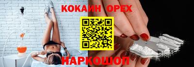ALPHA PVP Жуковский