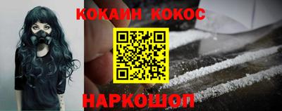 кристаллы Заводоуковск