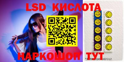 стафф Заволжье