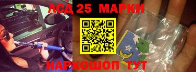 стафф Заволжье