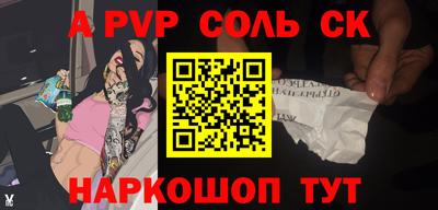 кристаллы Заводоуковск
