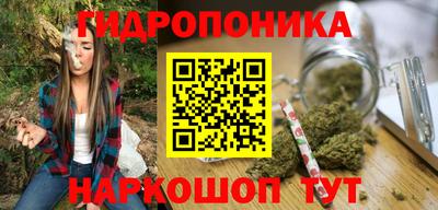 кристаллы Заводоуковск