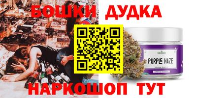 ALPHA PVP Жуковский