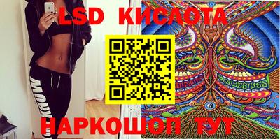 стафф Заволжье