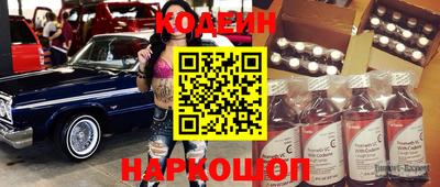 кристаллы Заводоуковск