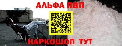 кристаллы Заводоуковск