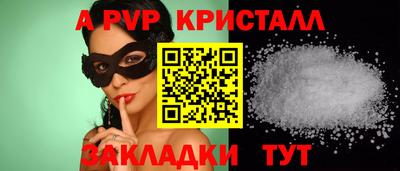 кристаллы Заводоуковск