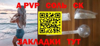 кристаллы Заводоуковск