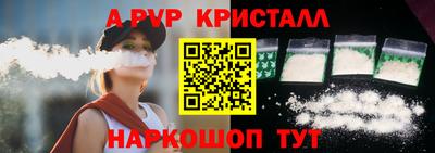 кристаллы Заводоуковск