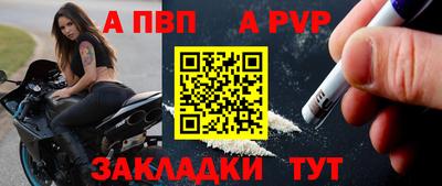 стафф Заволжье