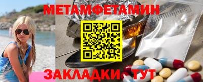 стафф Заволжье