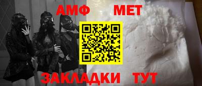 стафф Заволжье