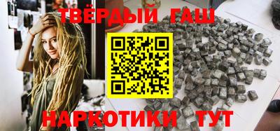 кристаллы Заводоуковск