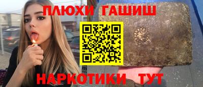 ALPHA PVP Жуковский