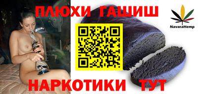 ALPHA PVP Жуковский