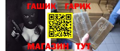 стафф Заволжье