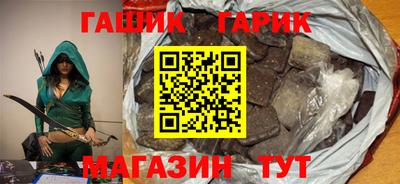 кристаллы Заводоуковск
