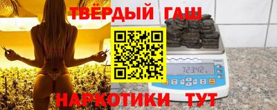 стафф Заволжье