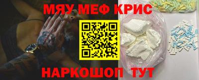 ALPHA PVP Жуковский