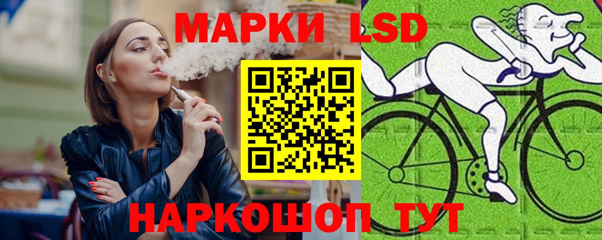 ЛСД экстази  Вход с VPN  Лиски  Лсд 25 экстази ecstasy  Лсд 25 экстази ecstasy 