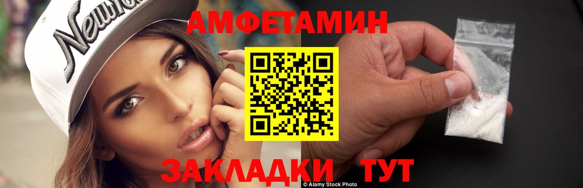 Метамфетамин винт Лиски