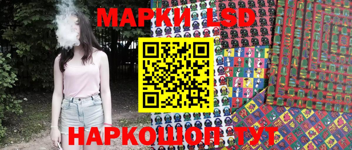 Наркотические марки  Вход с VPN  Лиски  Марки 25I-NBOMe 1500мкг  Марки 25I-NBOMe 1500мкг 