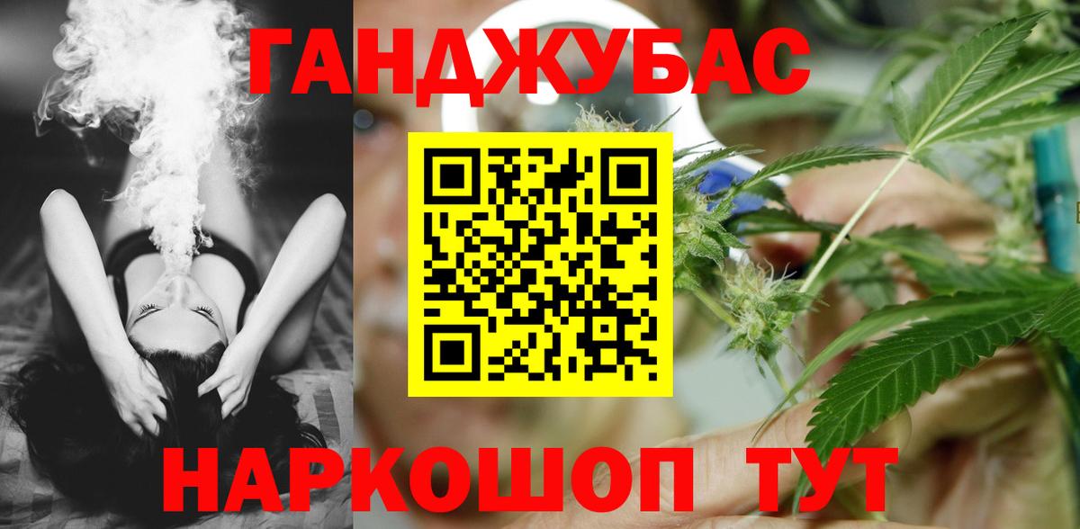 Бошки марихуана семена  Канабис конопля  Лиски  Канабис AK-47  Вход с VPN 